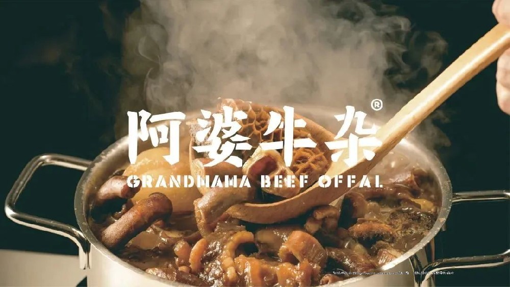 阿婆牛雜有哪些招牌菜品？