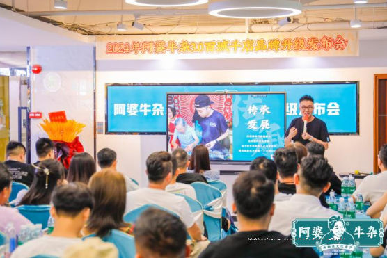 加盟阿婆牛雜小吃品牌有什么優(yōu)勢？