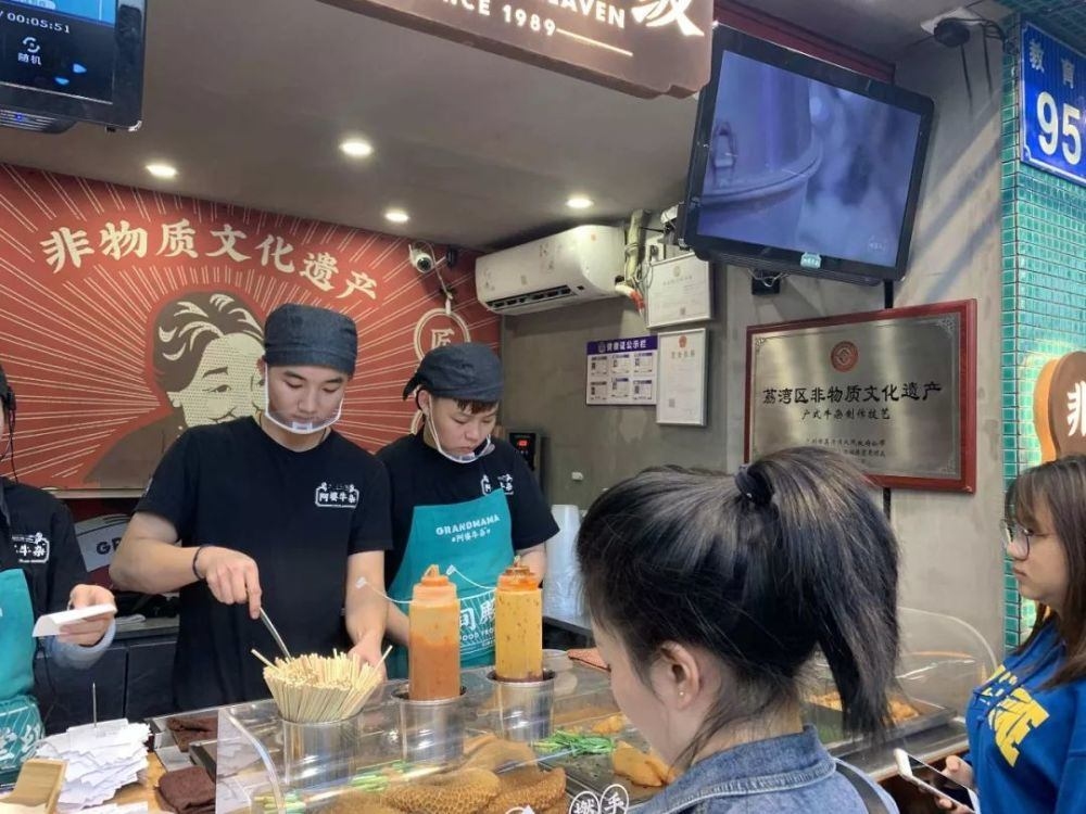“阿婆牛雜”，老店也可煥發(fā)新活力