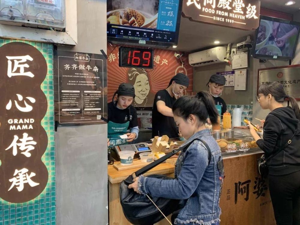 開個牛雜店怎么樣，賺錢嗎？