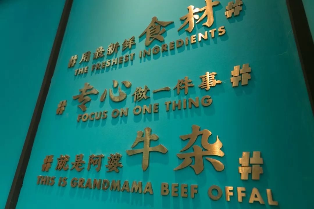 小吃車利潤怎么樣？阿婆牛雜搶占市場商機