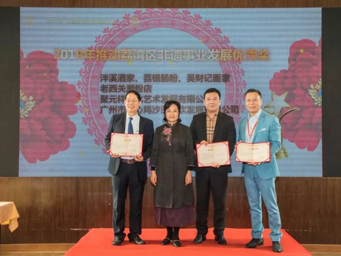 阿婆牛雜入選荔灣“非遺”！新一年將進行品牌維權