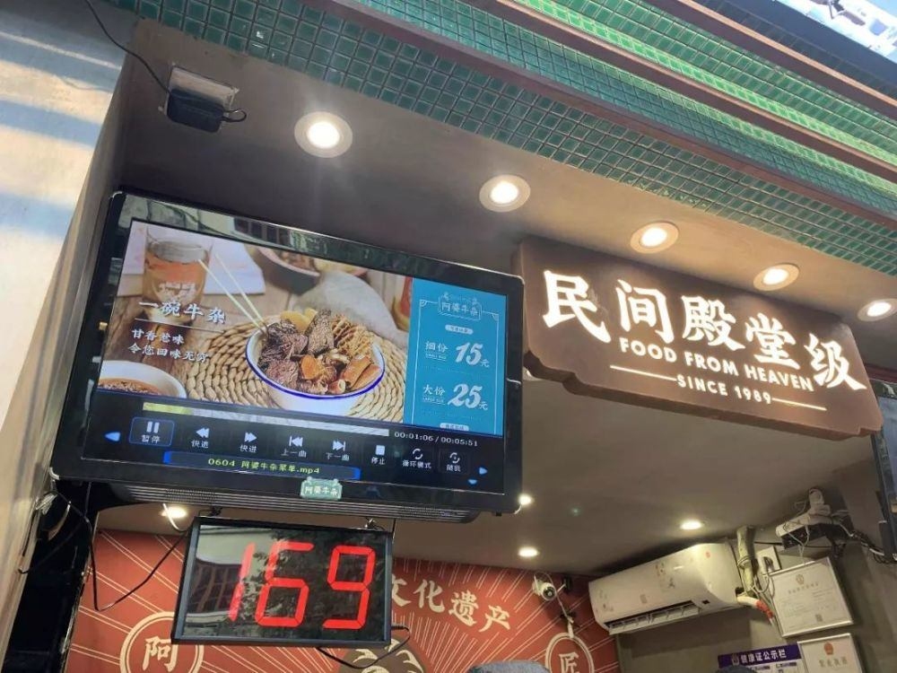 阿婆牛雜，吸引更多消費(fèi)者就餐